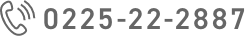 0225-22-2887